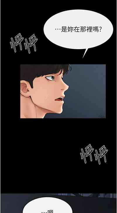 第201頁圖