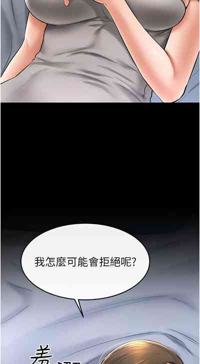第205頁圖