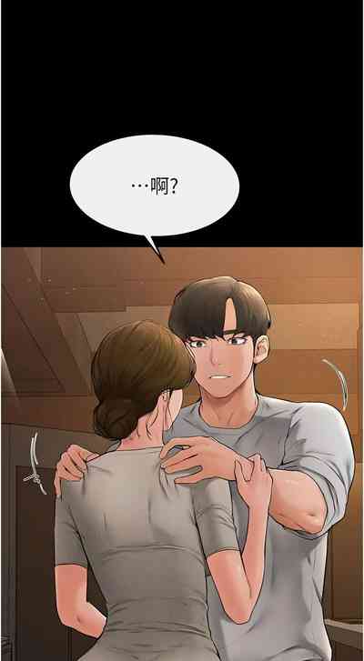 第241頁圖