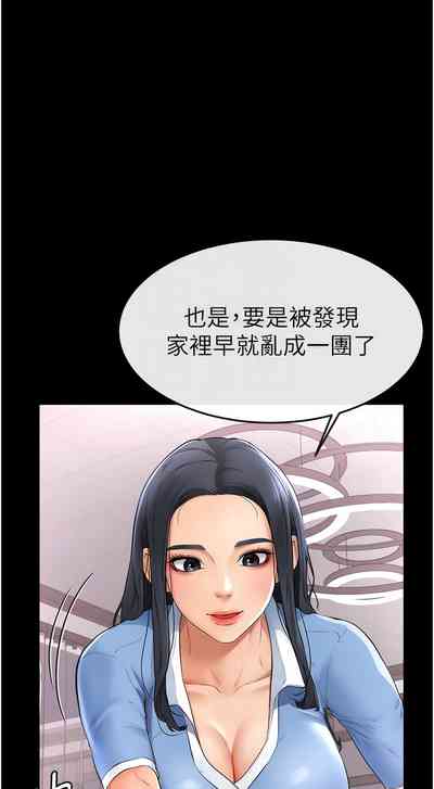 第37頁圖