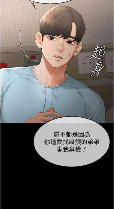 第57頁圖