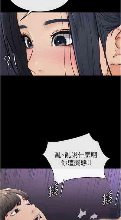 第69頁圖