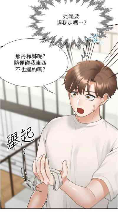 第25頁圖