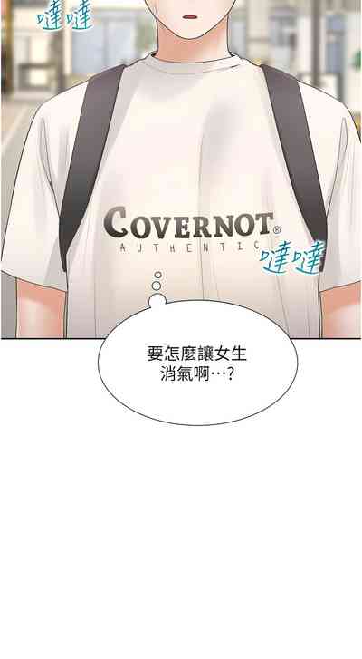 第29頁圖