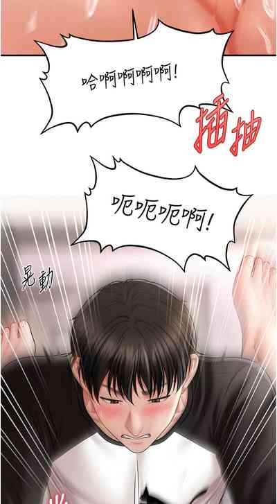 第193頁圖