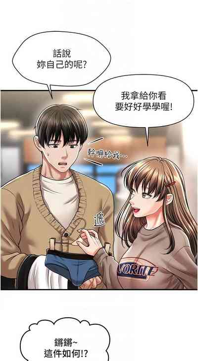 第209頁圖