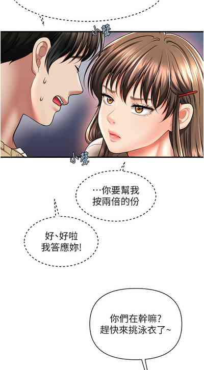 第217頁圖