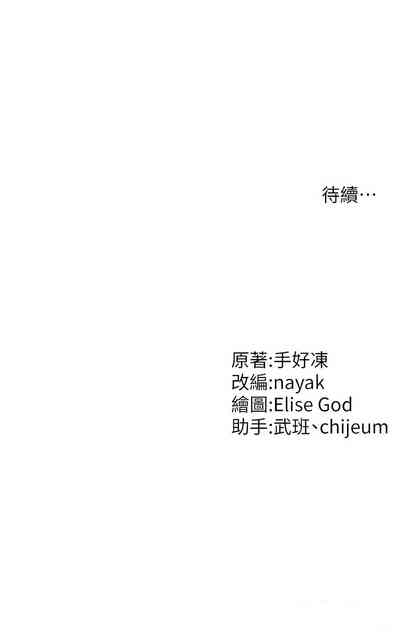 第241頁圖