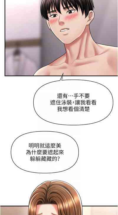 第253頁圖