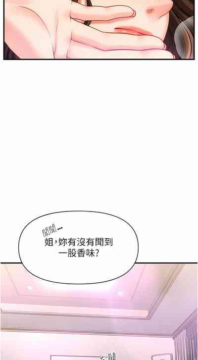 第45頁圖