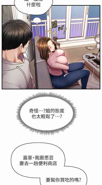 第49頁圖