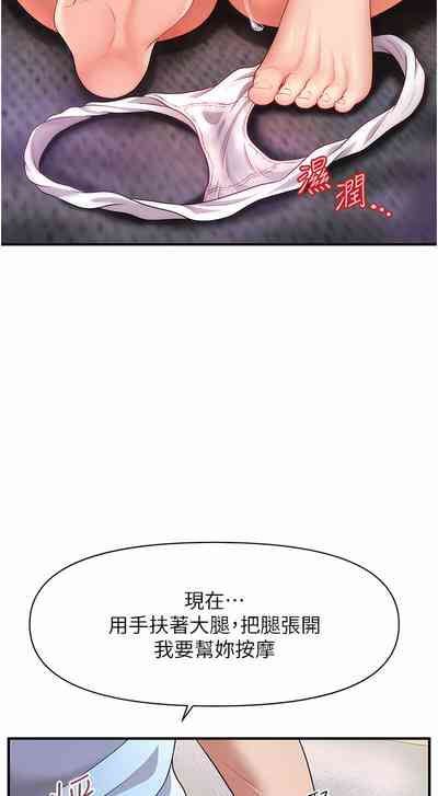 第61頁圖