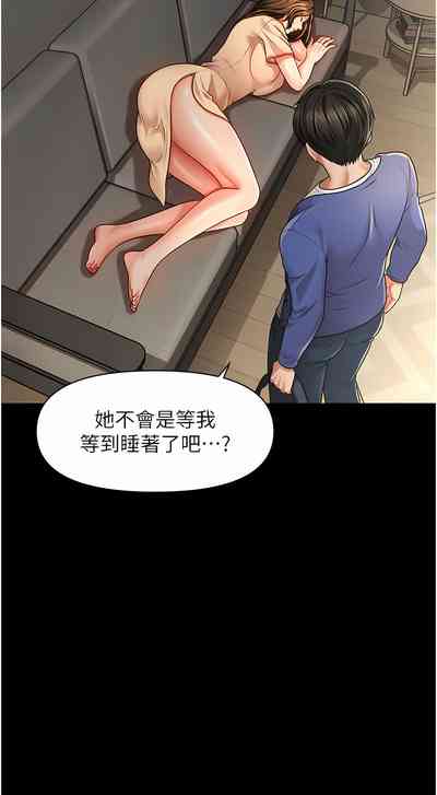 第77頁圖