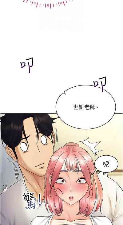 第253页图