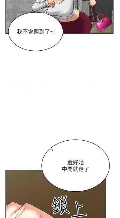 第261页图