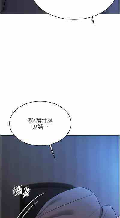 第77页图