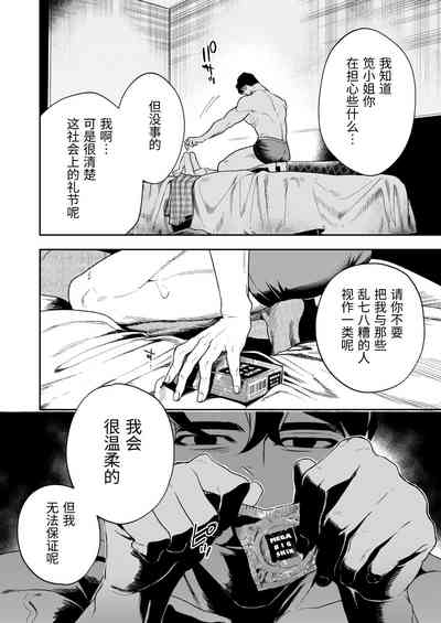 第49頁圖