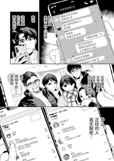 第61頁圖