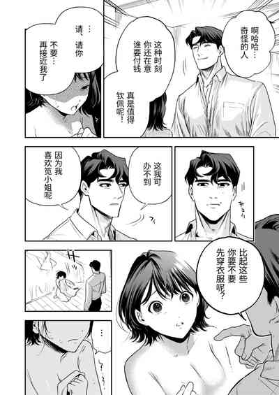 第65頁圖