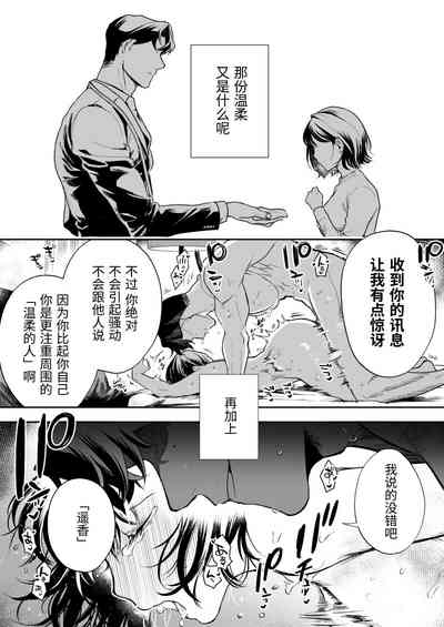 第77頁圖