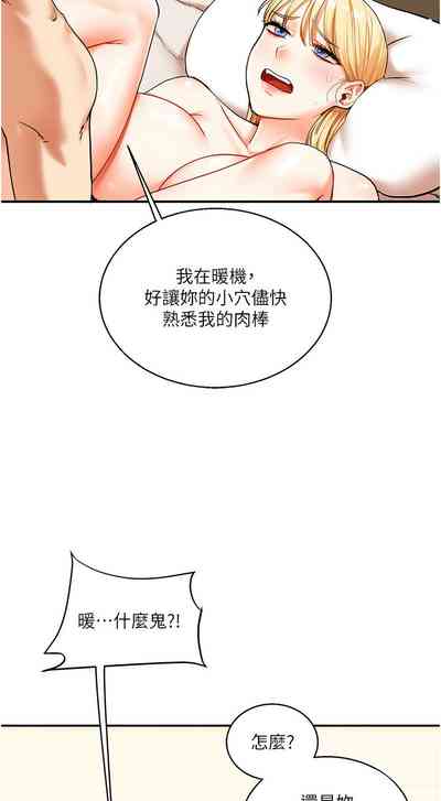 第209頁圖