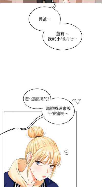 第233頁圖