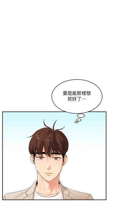 第237頁圖