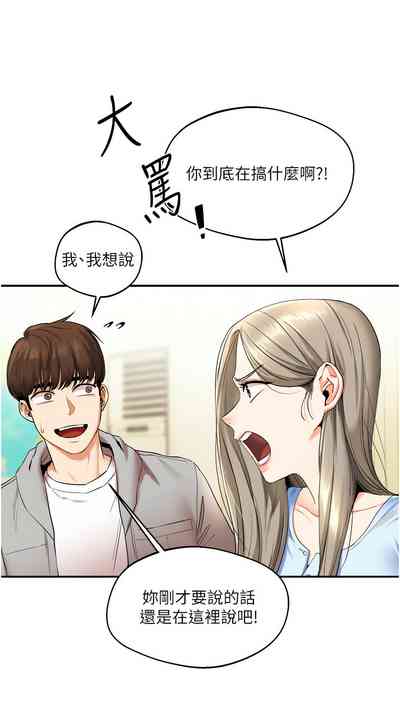 第89頁圖