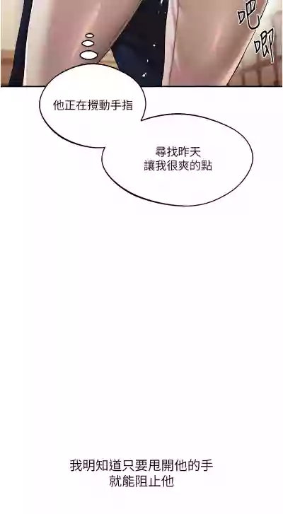 第93頁圖