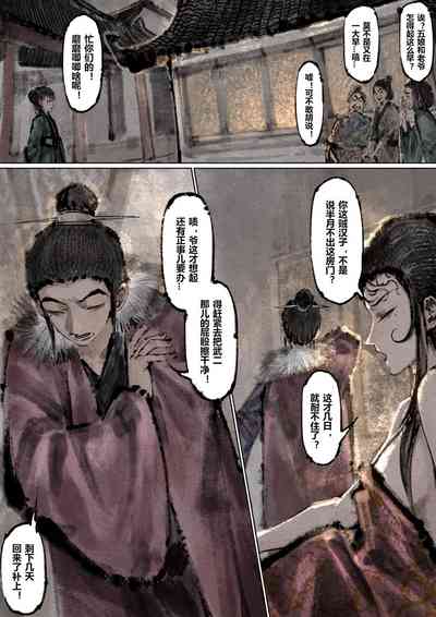 第189页图