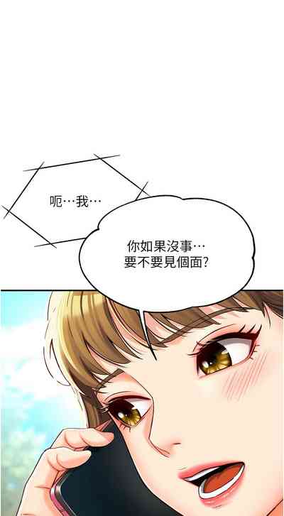第33页图