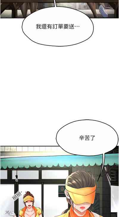 第65页图