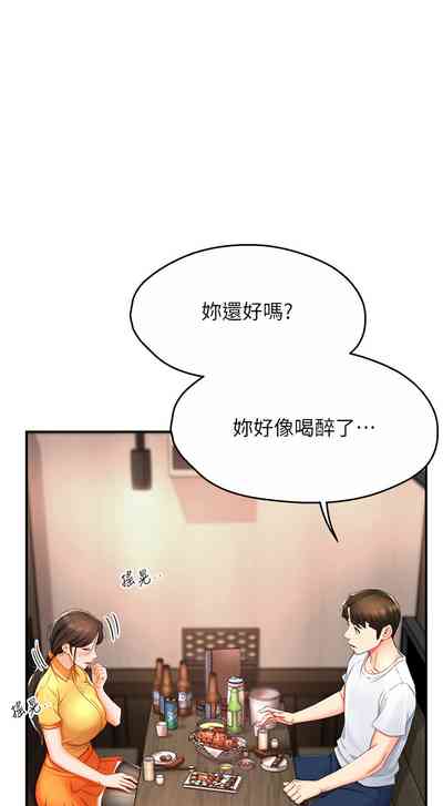 第73页图