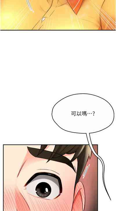 第81页图