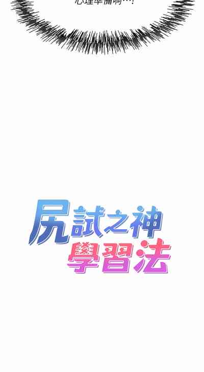 第41頁圖