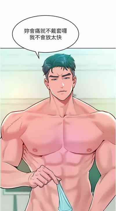 第105頁圖