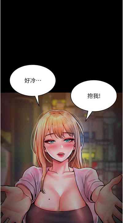 第197頁圖