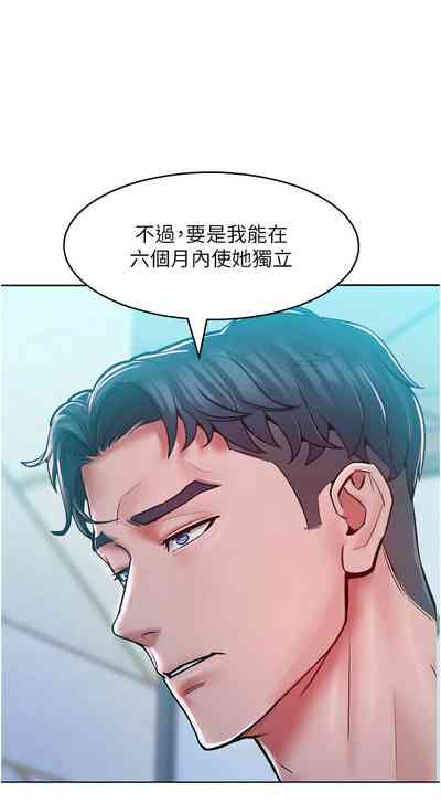 第285頁圖