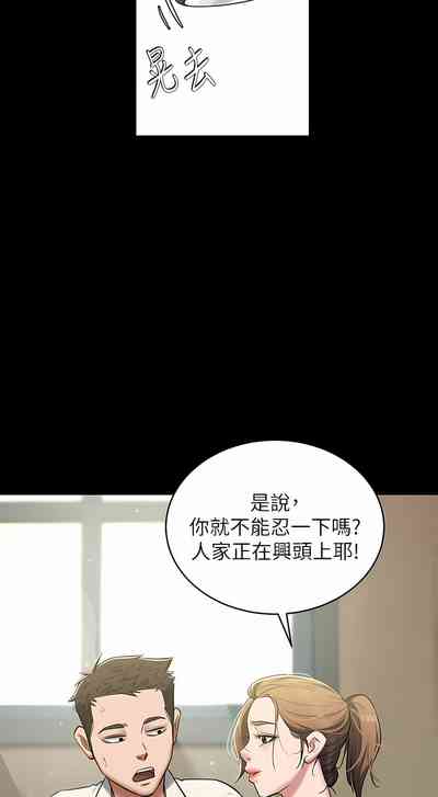 第97頁圖