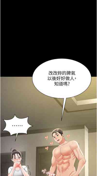 第177頁圖