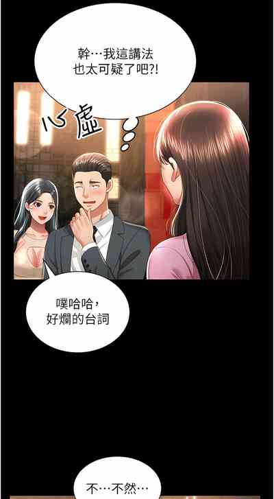 第49頁圖