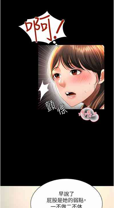 第53頁圖