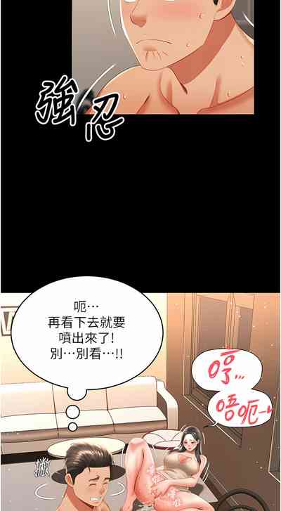 第69頁圖