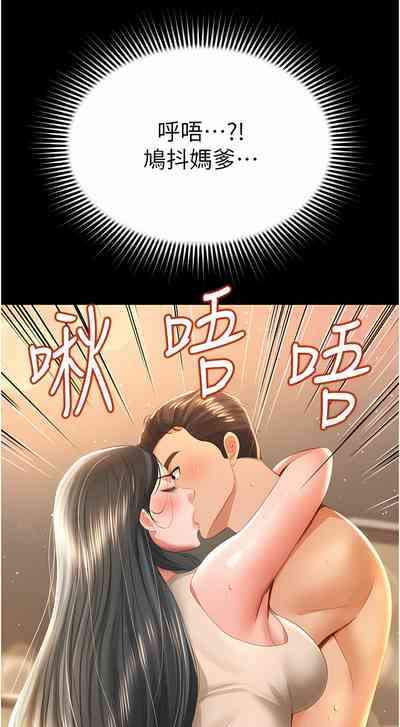 第73頁圖
