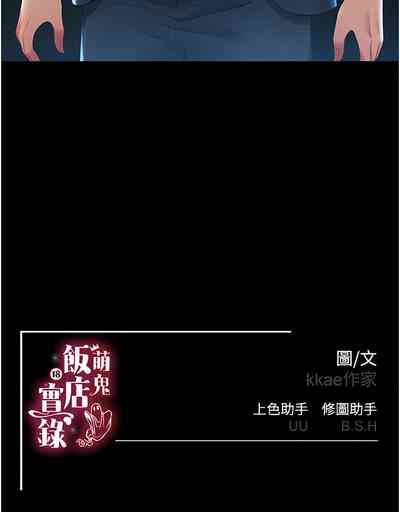 第89頁圖