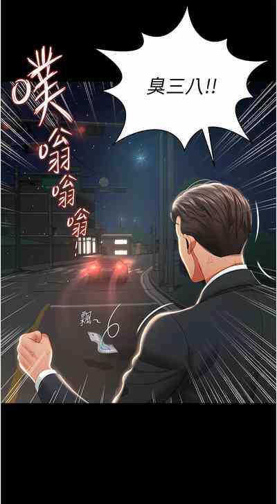 第93頁圖