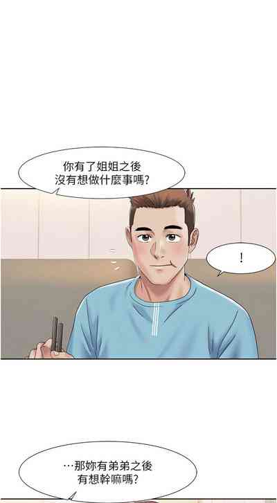 第197頁圖