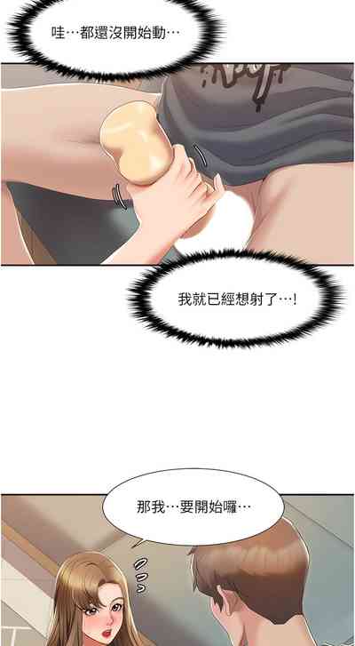 第69頁圖