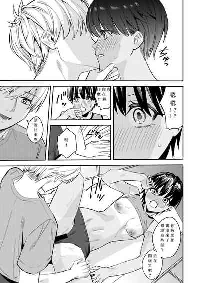 第9页图