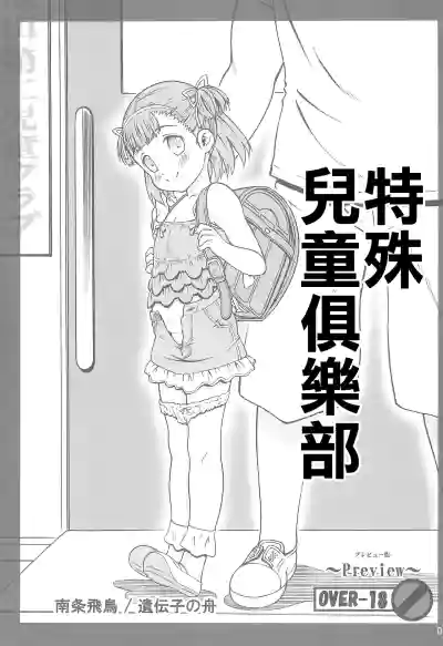 第1页图